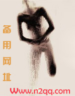 吾妻之美我者私也什么意思